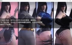[欧美SLG/汉化] 欲望之影 Shadows of Desire v0.5c.tv PC+安卓汉化版17G游戏中文版下载|无需安装解压即玩|游点东西