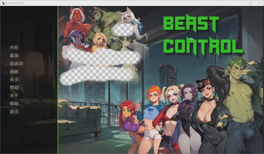 [SLG/中文] 野兽控制 Beast Control [v2.4.0] PC+安卓汉化版4.7G游戏中文版下载|无需安装解压即玩|游点东西