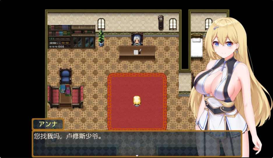 [日系RPG/汉化] 安娜的初任务 アンナの初任務 PC+安卓汉化版1.4G游戏中文版下载|无需安装解压即玩|游点东西