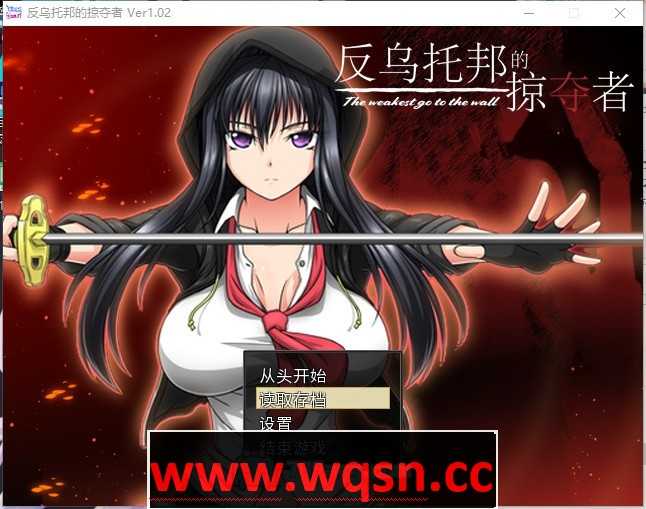 【大作RPG/中文/动态】反乌托邦的掠夺者 V1.02 官方中文版PC+安卓全DLC2.8G游戏中文版下载|无需安装解压即玩|游点东西