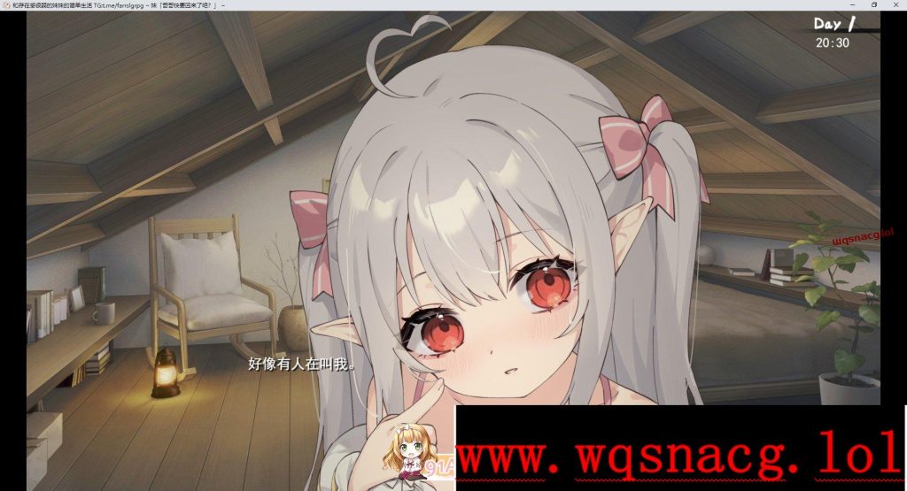 [互动SLG/中文/动态]和存在感薄弱妹妹一起的简单生活存在感薄い妹との簡単生活 ver0.70 官方中文版1.8G游戏中文版下载|无需安装解压即玩|游点东西