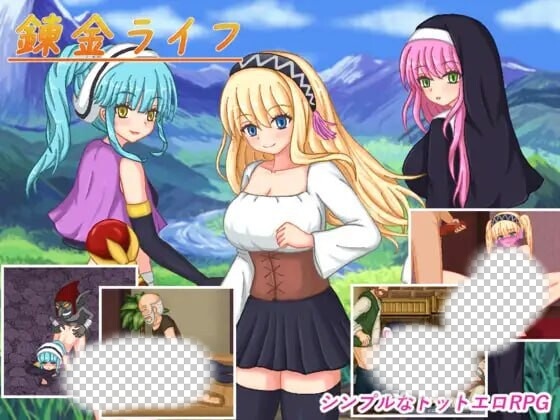 [回合RPG/像素动态/新作/PC] 炼金生活 錬金ライフ AI汉化版 1G游戏中文版下载|无需安装解压即玩|游点东西