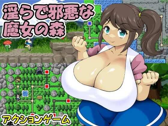 [动作ACT/像素动态/新作/PC] 银らで邪悪な魔女の森 日文版600M游戏中文版下载|无需安装解压即玩|游点东西