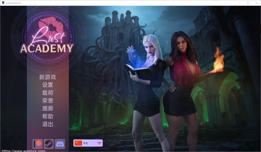 [SLG/汉化]欲望学院 魔法学院 Lust Academy [S4 v4.8.1d] PC+安卓汉化版2.7G游戏中文版下载|无需安装解压即玩|游点东西