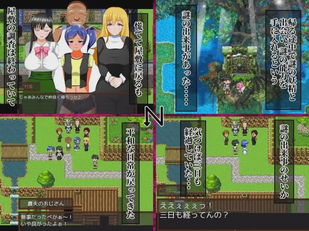 [探索RPG] 少年勇者阿肯 ～调查闹鬼屋！之卷 精翻汉化版+CG 400M游戏中文版下载|无需安装解压即玩|游点东西
