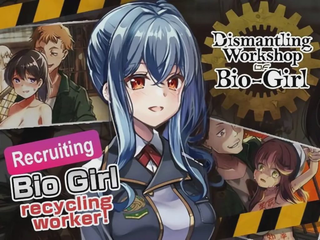 [互动SLG] 生械娘の解体工房 v1.5.4 官方中文版 300M游戏中文版下载|无需安装解压即玩|游点东西