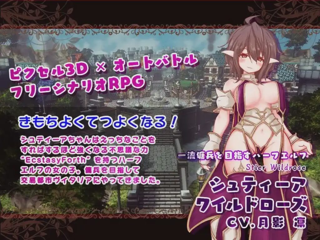 [沙盒RPG/高自由/像素3D] EcstasyForth v1.10 精翻汉化完整版 3.3G游戏中文版下载|无需安装解压即玩|游点东西