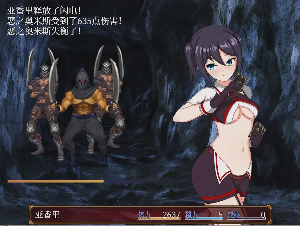 [RPG/中文] 亚香里与地狱宫的深渊 -アカリとY獄宮の深淵 2.0 PC+安卓STEAM官方中文步兵版 1.1G游戏中文版下载|无需安装解压即玩|游点东西