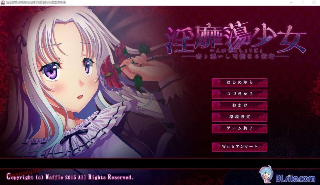 [ADV/汉化] H的少女~寄依着的可怜的侍从 AI汉化版★全CV 2.1G游戏中文版下载|无需安装解压即玩|游点东西