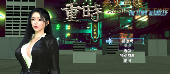 [国风RPG/中文/动态] 重时：余火再燃 Rebirth of Time The Flame Rekindled v25.01.15 官方中文版+攻略 4.8G游戏中文版下载|无需安装解压即玩|游点东西