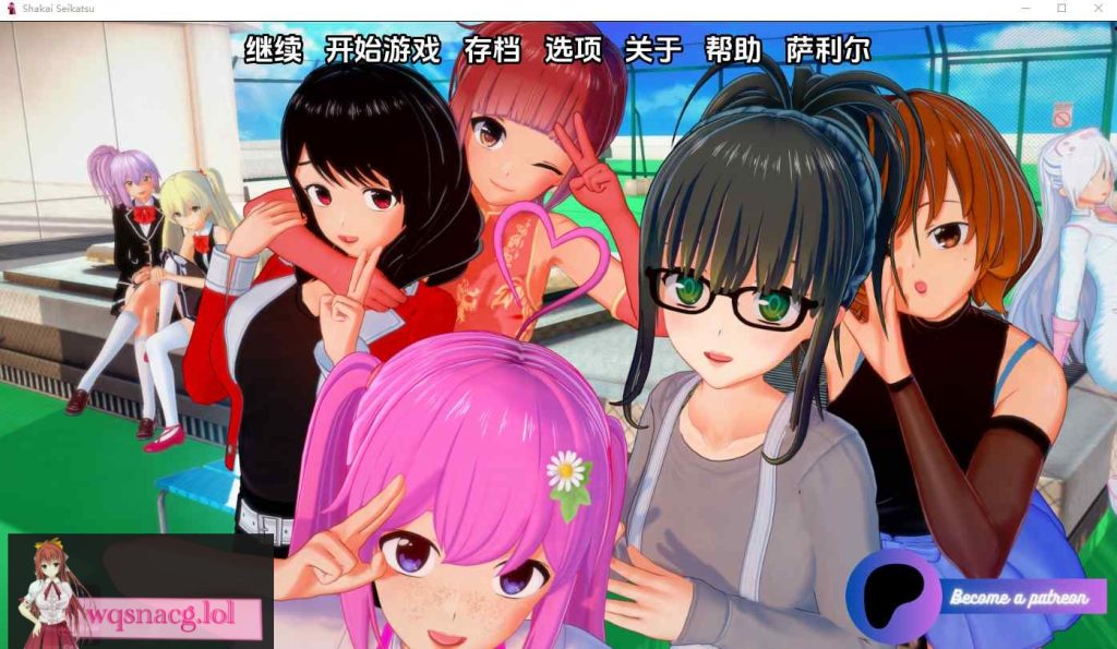 [SLG/汉化] 社会生活 Shakai Seikatsu v0.15.0 PC+安卓汉化版6G游戏中文版下载|无需安装解压即玩|游点东西