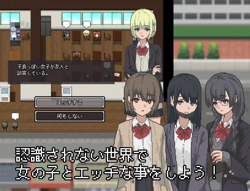 [日式RPG] 不被任何人所认知的世界 誰からも認識されない世界 PC+安卓AI汉化版+存档 700M游戏中文版下载|无需安装解压即玩|游点东西
