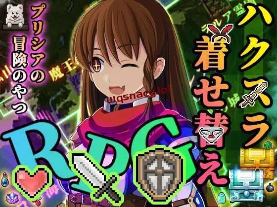 [数值RPG/扶她] 普利西亚的冒险 プリシアの冒険のやつ v1.07 AI汉化版1G游戏中文版下载|无需安装解压即玩|游点东西