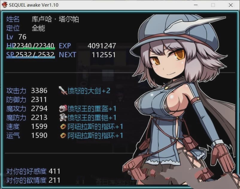 [RPG/汉化] 废土之旅 渴望 SEQUEL thirst v1.11-挂载AI汉化版付全系列5部中文4.3G游戏中文版下载|无需安装解压即玩|游点东西