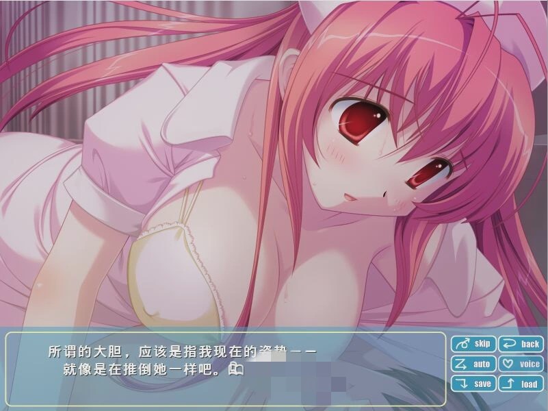 [ADV/汉化] 个室病房 個室病室 AI汉化版+全CG回想★全CV 1G游戏中文版下载|无需安装解压即玩|游点东西