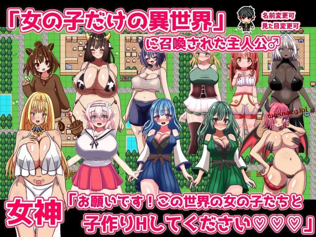 [探索RPG] 永恒造人幻想 エターナル子作りファンタジーv1.01 AI汉化 1.7G游戏中文版下载|无需安装解压即玩|游点东西