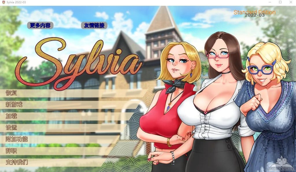 [欧美SLG/汉化] 淑女上司西尔维娅 Sylvia 2025.01B 汉化版4G游戏中文版下载|无需安装解压即玩|游点东西