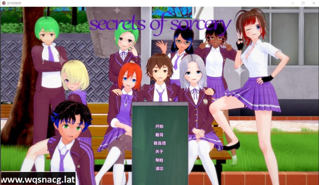 [SLG/汉化] 魔法的秘密 巫术的秘密 Secrets of Sorcery v0.30.5 Public PC+安卓汉化版2.7G游戏中文版下载|无需安装解压即玩|游点东西