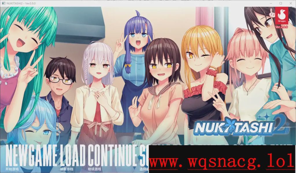[ADV/汉化] 拔作岛2!住在吉尔升级岛上贫乳该如何是好 V2.0.0官方中文版+全CG存档付前作 11G游戏中文版下载|无需安装解压即玩|游点东西
