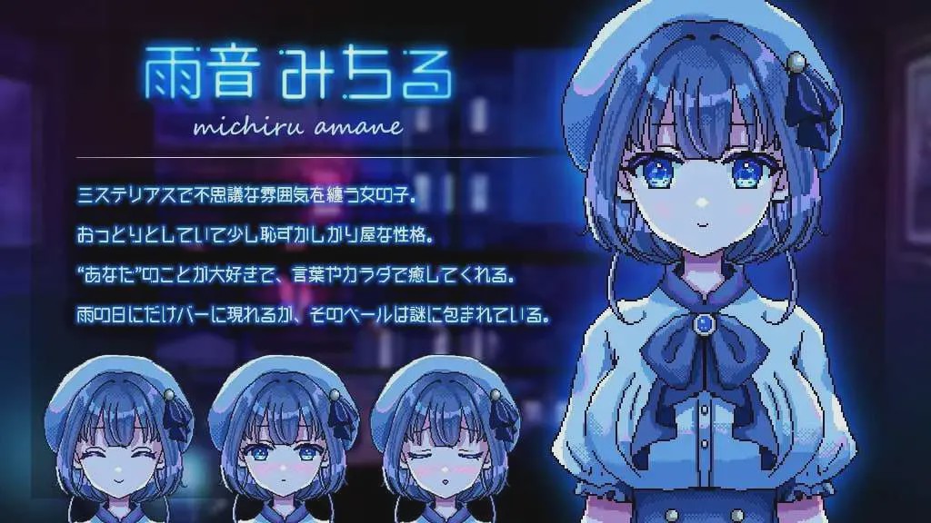 [日式ADV] 雨音に満ちる夜 ～A night filled with the sound of rain～ v1.2 PC+安卓 AI汉化 1.5G游戏中文版下载|无需安装解压即玩|游点东西