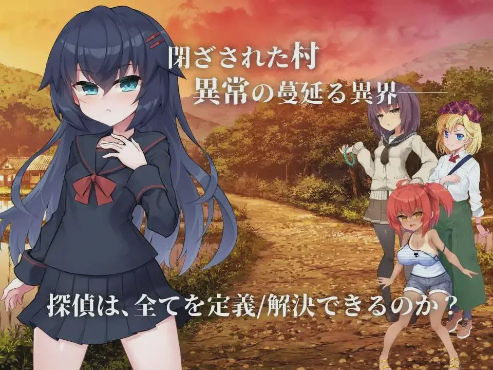 [日式ADV/] 银界侦探阿拉卡 银界探偵アラカ ～JK退魔師ミステリ風ADV v1.02 v241201 AI汉化版+全CG存档2.4G游戏中文版下载|无需安装解压即玩|游点东西