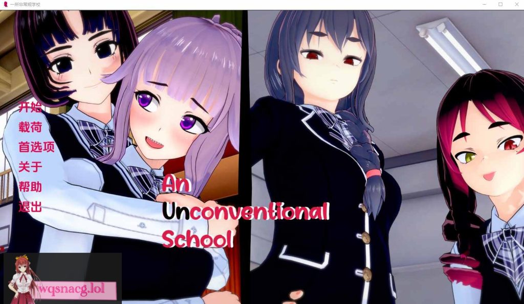 [SLG/汉化] 非常规学校 An Unconventional School v0.3.9 PC+安卓汉化版6.5G游戏中文版下载|无需安装解压即玩|游点东西