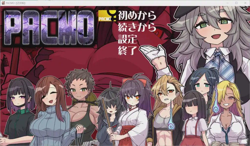 [RPG/汉化] 无论在哪里无论和谁都可以和所有女人自私地发生性关系1.0 PC+安卓汉化版游戏中文版下载|无需安装解压即玩|游点东西