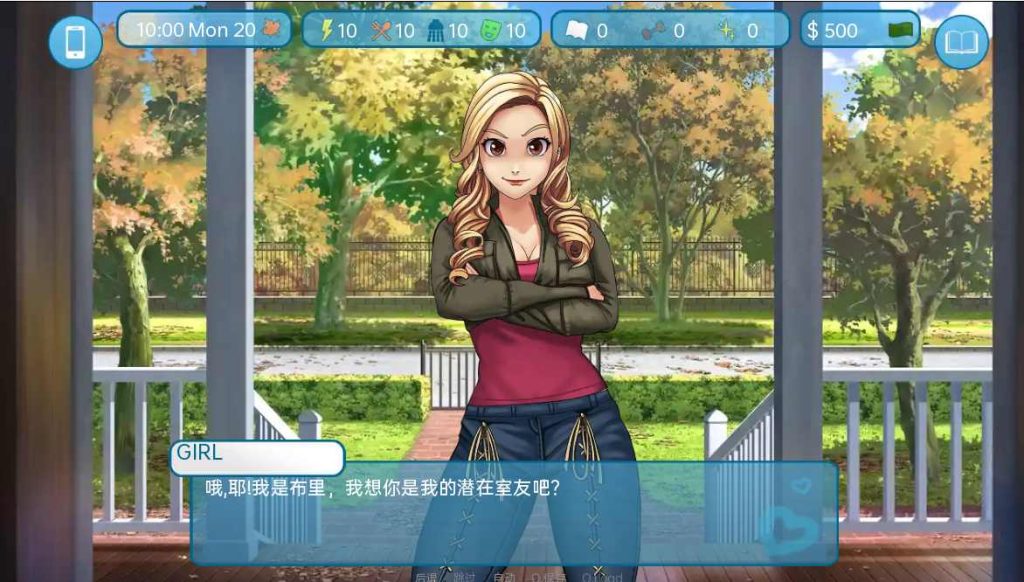 [SLG/汉化] 爱与性：二垒Love & Sex Second Base v25.2.0b PC+安卓汉化版5.7G游戏中文版下载|无需安装解压即玩|游点东西