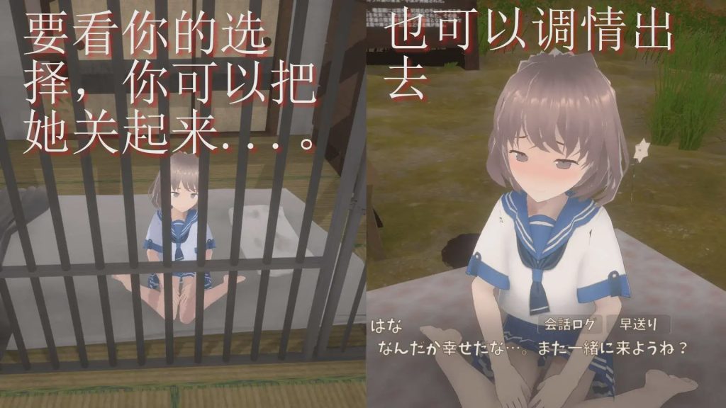 [3D互动/动态] 与离家出走的少女的同居生活 v1.0.6.1 DL官方中文版 1G游戏中文版下载|无需安装解压即玩|游点东西