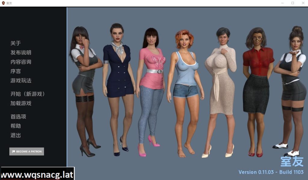 [SLG/汉化] 舍友 室友 The Roommate v0.12.07 PC+安卓 中文汉化3.6G游戏中文版下载|无需安装解压即玩|游点东西