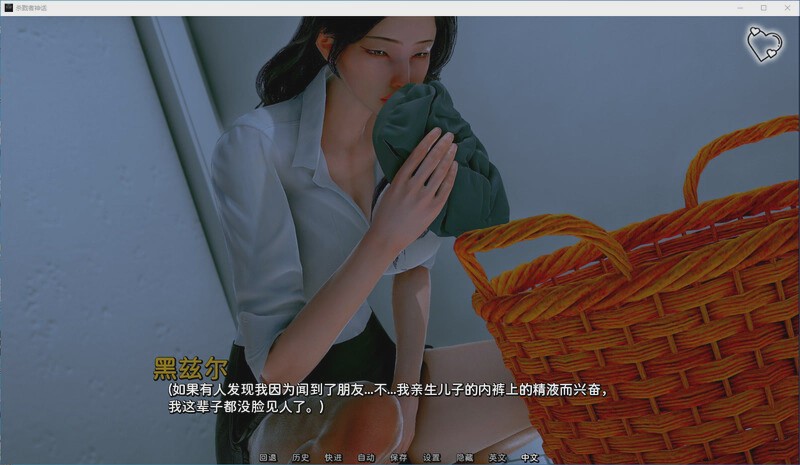 [国风SLG]杀手的神话 Myth of Slayer [Ch. 3] PC+安卓汉化版 2.7G游戏中文版下载|无需安装解压即玩|游点东西