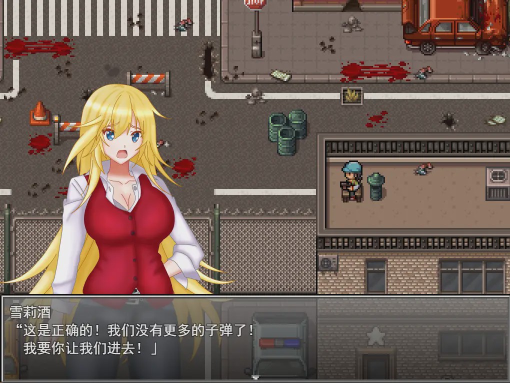 [RPG/汉化] NTR生存游戏 Z NTRサバイバル Z V1.07 云翻版全CG2.1G游戏中文版下载|无需安装解压即玩|游点东西