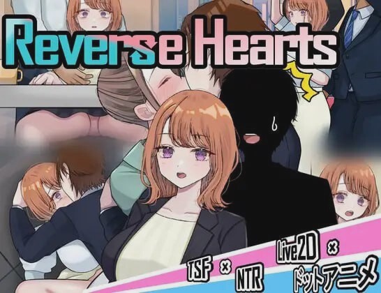 [探索RPG/TS性转] 逆转之心 リバース?ハーツ アーリーアクセス v 1.0 PC+安卓汉化版3.2G游戏中文版下载|无需安装解压即玩|游点东西
