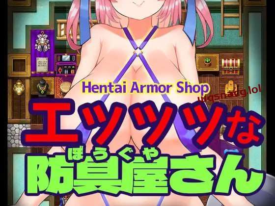 [日式RPG] エッッッな防具屋さん–Hentai Armor Shop-Ai汉化 [1.2G]游戏中文版下载|无需安装解压即玩|游点东西
