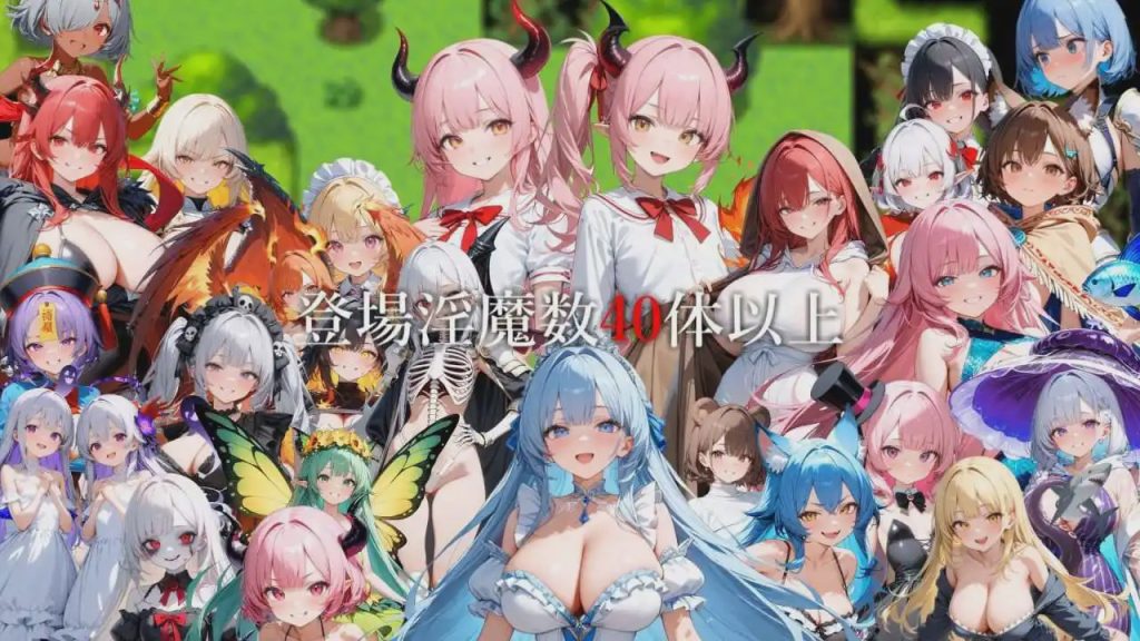 [探索RPG/AI生成] 魅魔女王的阴谋世界 サキュバスクイーンの陰謀世界?色仕掛けの誘惑と6つのオーブ?AI汉化版 [1.5G]游戏中文版下载|无需安装解压即玩|游点东西