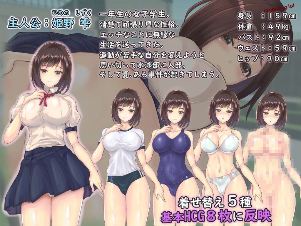 [探索RPG] 性觉醒的处女~和男人们一起夏天的体验 v1.0 PC+安卓 AI汉化版 [1.3G]游戏中文版下载|无需安装解压即玩|游点东西