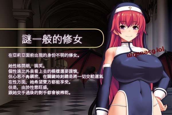 [回合RPG/战斗H] 圣痕的咏叹调 聖痕のアリア v1.0 PC+安卓 官方中文版 [1.6G]游戏中文版下载|无需安装解压即玩|游点东西