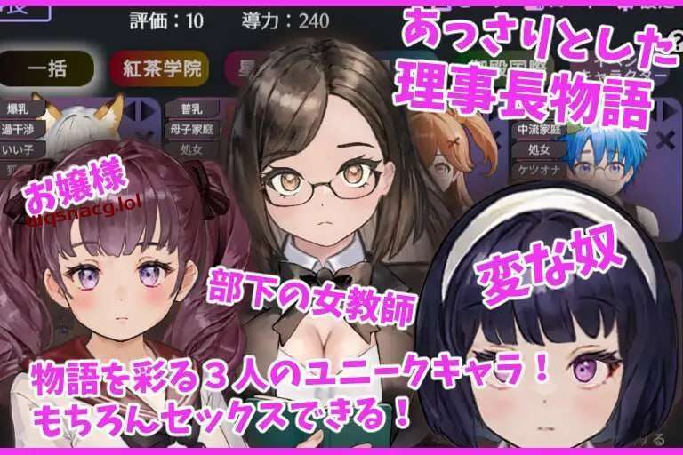 [互动SLG/动态] 充满爱意的生活指导 愛のある生活指導 日文生肉版游戏中文版下载|无需安装解压即玩|游点东西