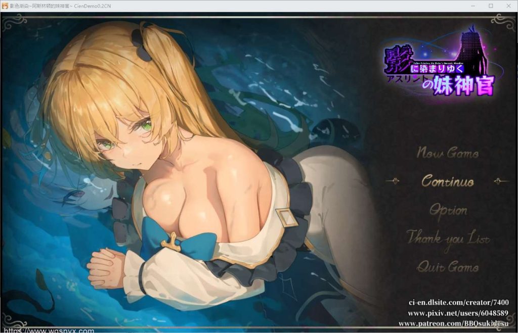 [RPG/官中] 影色渐染 ~阿斯林顿的妹神官~V0.301-官方中文版游戏中文版下载|无需安装解压即玩|游点东西