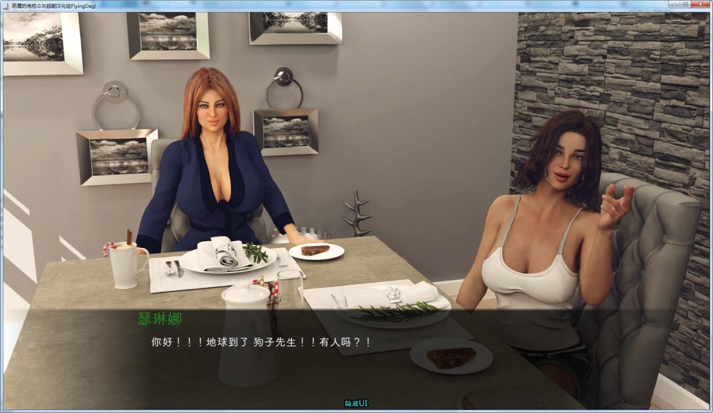 [欧美SLG/汉化]恶魔的诱惑 Seducing the Devil V0.12d PC+安卓汉化版6G游戏中文版下载|无需安装解压即玩|游点东西