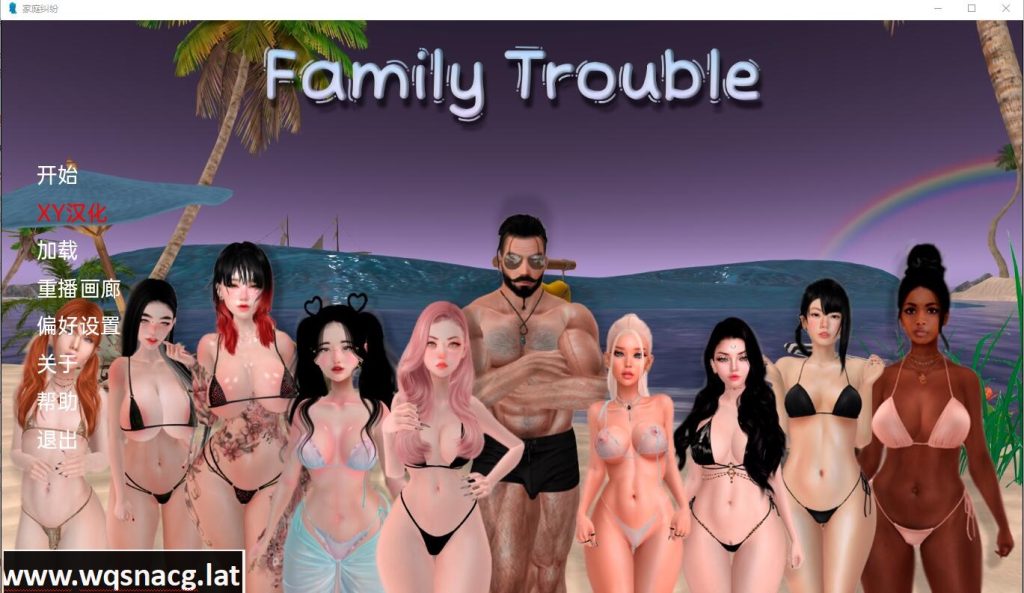 [亚洲风SLG/汉化] 家庭麻烦 Family_trouble-v0.9.23 PC+安卓汉化版5.1G游戏中文版下载|无需安装解压即玩|游点东西