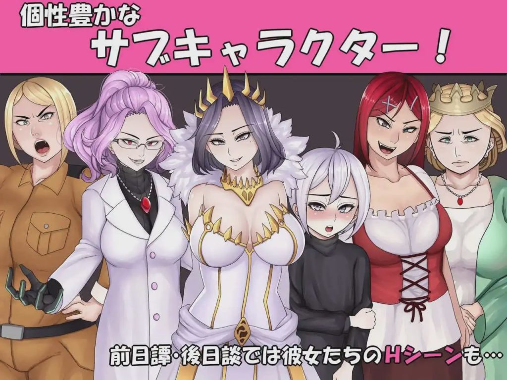 [探索RPG] 悪虐女帝BAD END√ PC+安卓 AI汉化版 [1.6G]游戏中文版下载|无需安装解压即玩|游点东西