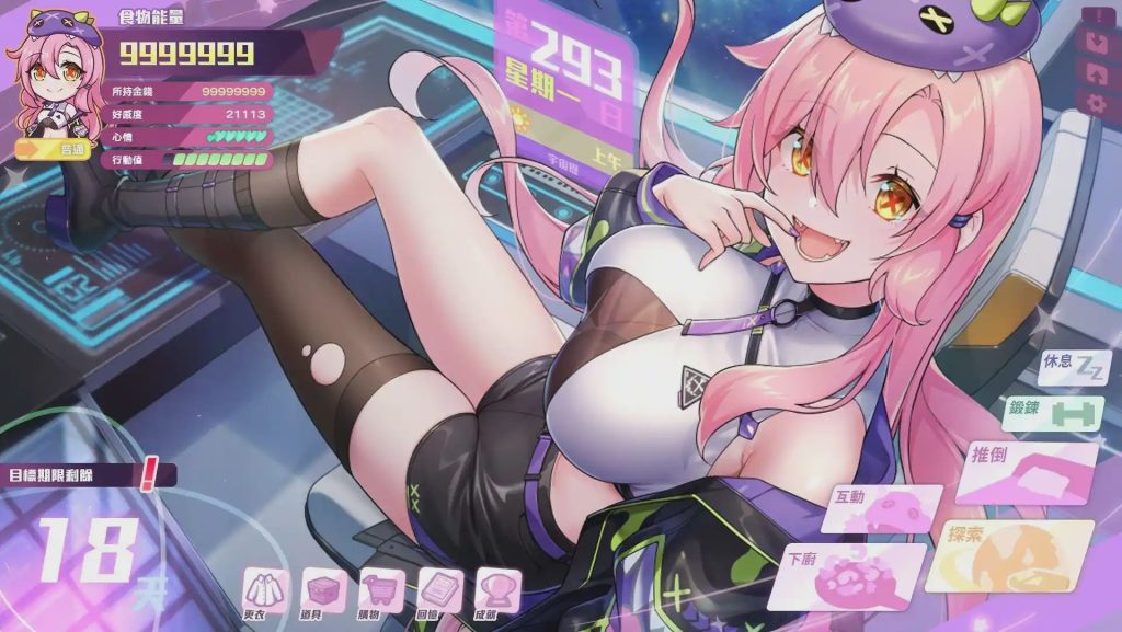 [SLG/动态/PC] 暴食的怪兽公主：惑星美食之旅 Kaiju Princess 2 v1.09 官方中文步兵版5.4G游戏中文版下载|无需安装解压即玩|游点东西