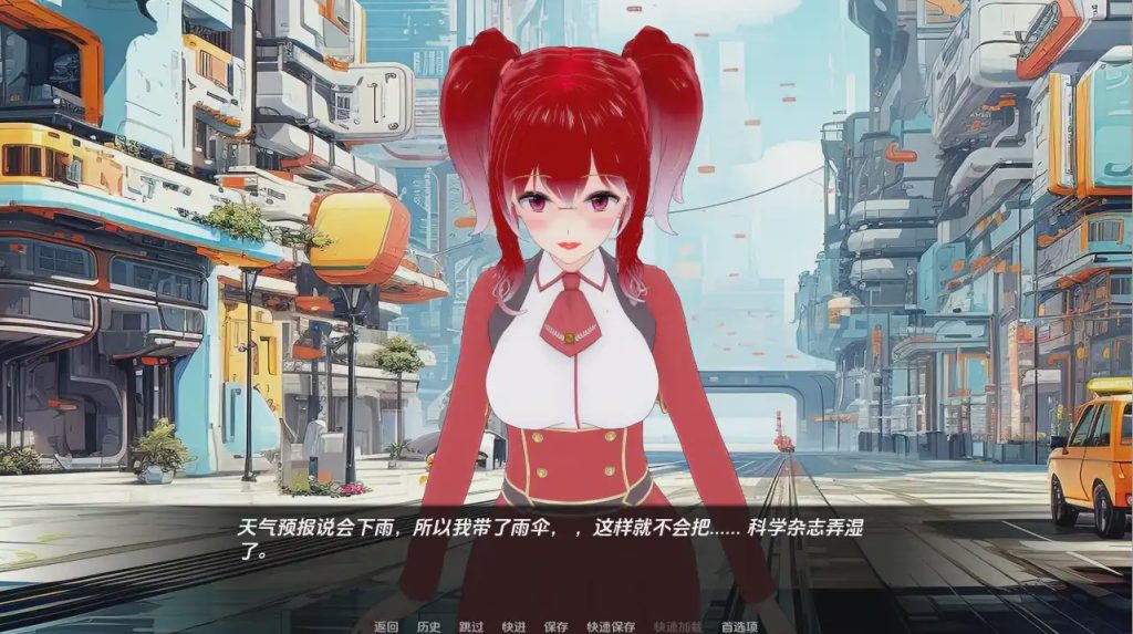 [SLG/汉化] 世界伊势海红眼睛 World lsekai Red Eyes v4.4 PC+安卓汉化版4.1G游戏中文版下载|无需安装解压即玩|游点东西