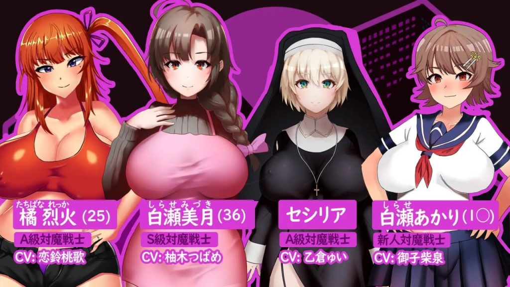 [探索RPG/PC] 人妻対魔戦士AI汉化 1.4G游戏中文版下载|无需安装解压即玩|游点东西