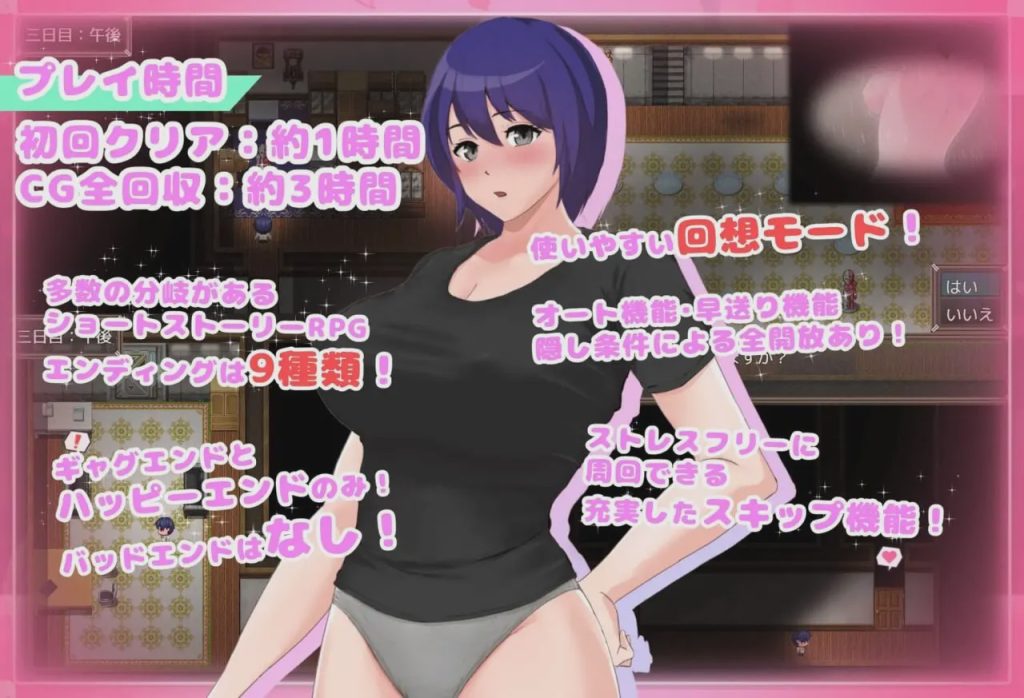 [日式RPG] フツーの姉弟inセックスしないと出れない部屋 AI汉化版500M游戏中文版下载|无需安装解压即玩|游点东西