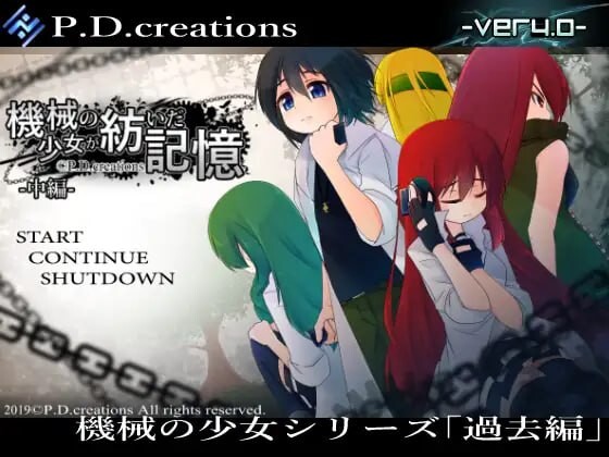 [大型RPG/战斗H/PC] 機械の少女が紡いだ記憶 前中后篇 日文版 7.8G游戏中文版下载|无需安装解压即玩|游点东西