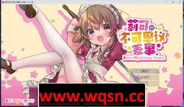 【爆款RPG/汉化/动态】利可的神秘差事 リコの不思議なお使い!ver1.46 PC+安卓汉化版游戏中文版下载|无需安装解压即玩|游点东西