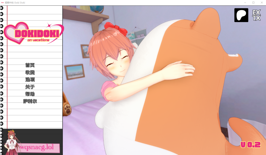 [SLG/汉化]心跳心跳假期 Goki Doki on Vacations v0.6 PC+安卓汉化版游戏中文版下载|无需安装解压即玩|游点东西