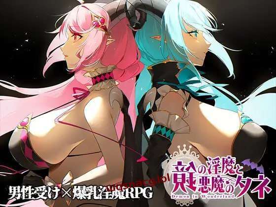[爆款RPG/战斗H/小马拉大车] 镜中魅魔与恶魔之种 鏡のY魔と悪魔のタネ v1.36 AI汉化3G游戏中文版下载|无需安装解压即玩|游点东西